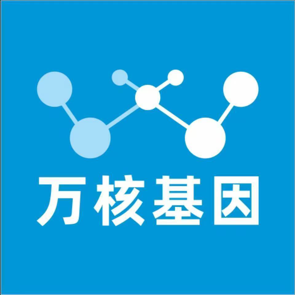 焦作解放区万核基因DNA亲子鉴定中心